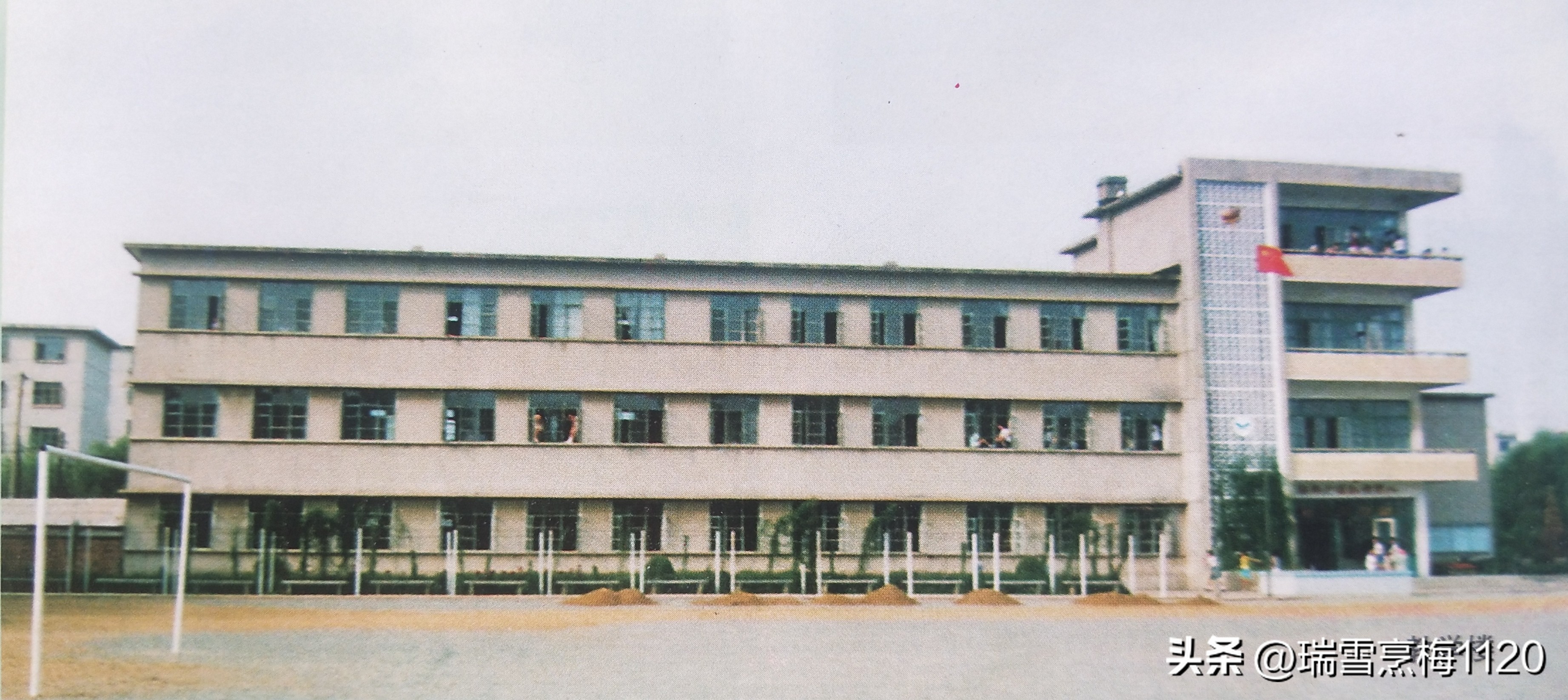 学校沿革|沈阳市*家屯苏**区陈相屯镇中心小学