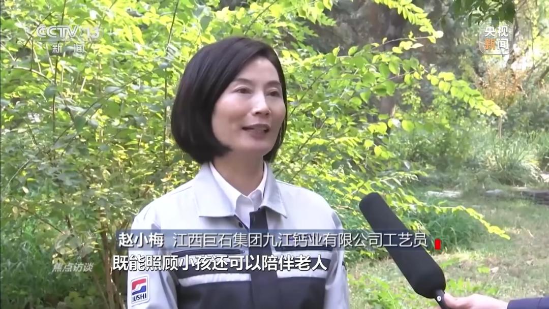 擦亮奋斗底色增进民生福祉,增进民生福祉提升人民幸福感