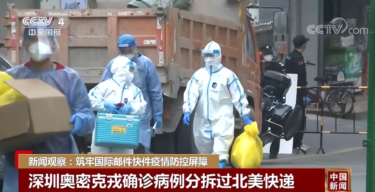 疫情期间运费涨价原因,疫情影响全国快递停运城市