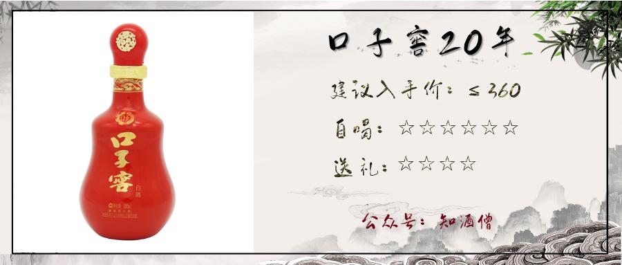 过年买什么白酒是纯粮酒便宜实惠,春节购酒指南一篇就够了