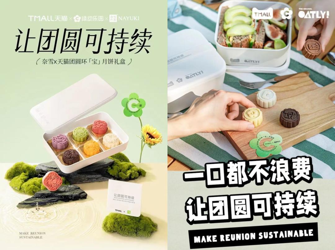 天价月饼过度包装,天价月饼监管执法不严案例