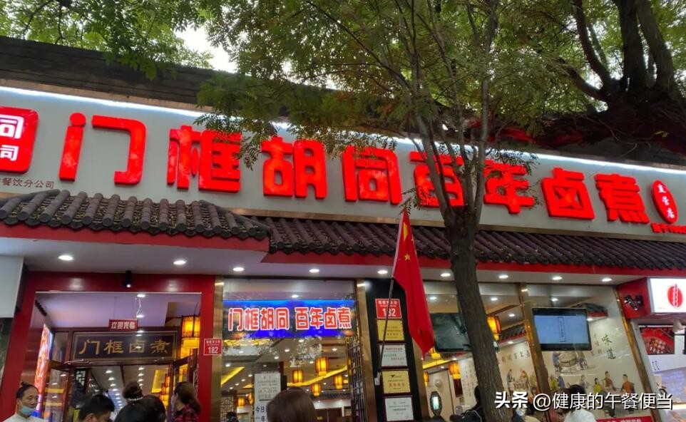 北京人讲述老北京的卤煮,老北京卤煮北京本地