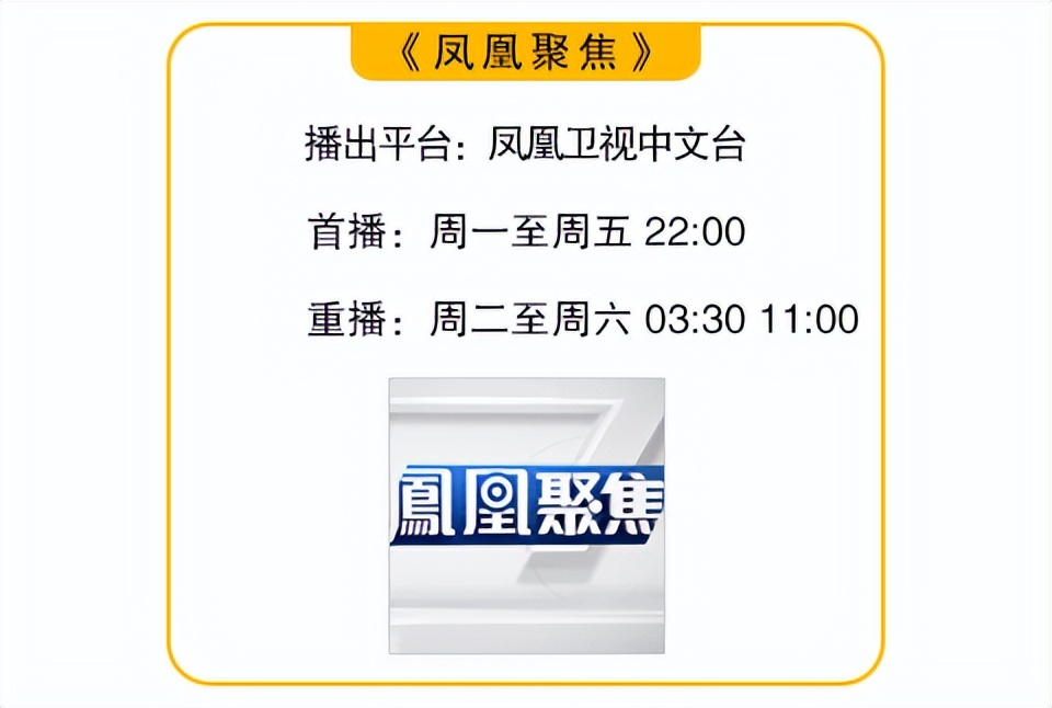 大国博弈的下个热点,为何偏偏是地球上这个最冷的地方?｜凤凰聚焦
