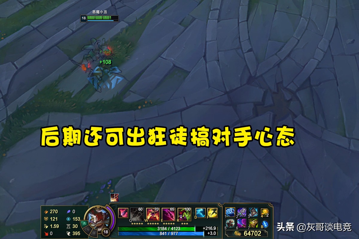 lol霜火风暴,lol霜火流提莫