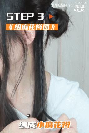 波浪卷发简单编发,晚上编发一夜变人鱼卷发