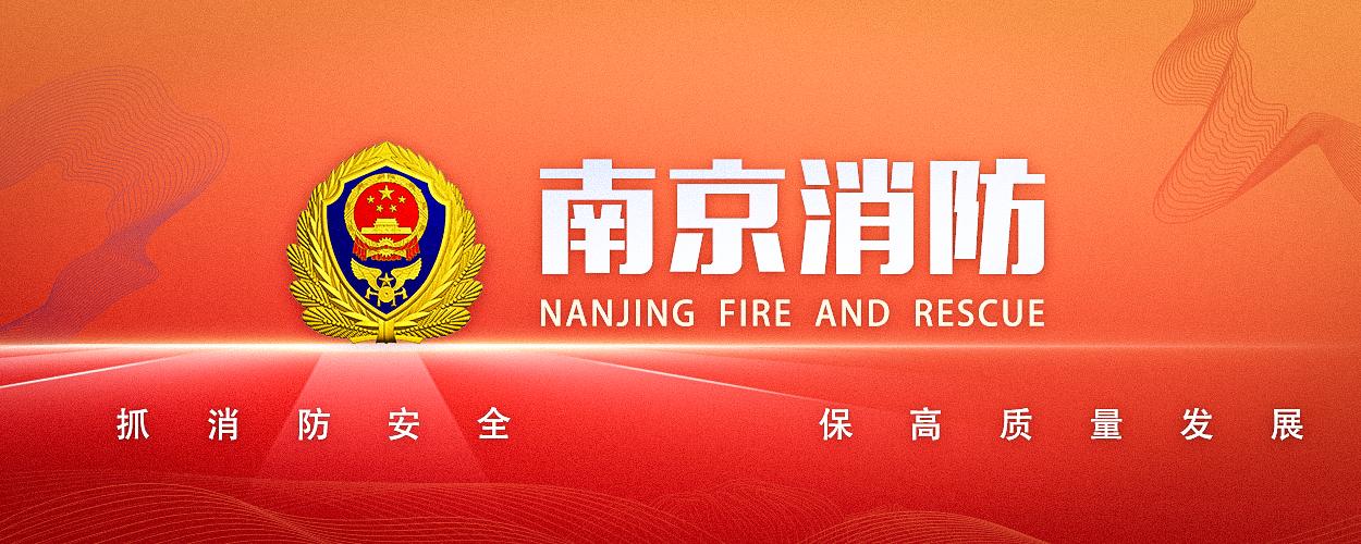 “蓝”骋绿茵“足”够精彩|南京消防2023年“火焰蓝杯”五人制足球赛圆满落幕