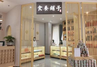 当中医遇上奶茶，9大案例揭秘中医健康管理新场景