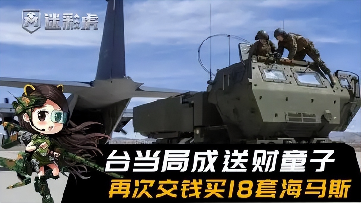 中国台海新消息今天,台海局势新消息中国