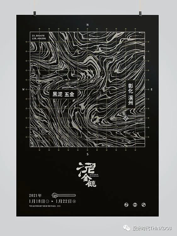 2021包装红点设计奖,2016德国红点最佳设计奖获奖作品