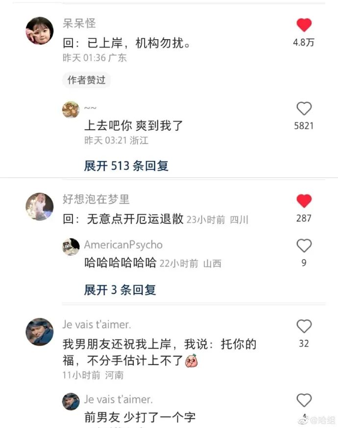 淘宝评论区的买家秀有多离谱？哈哈哈看完网友评论真的笑yue了