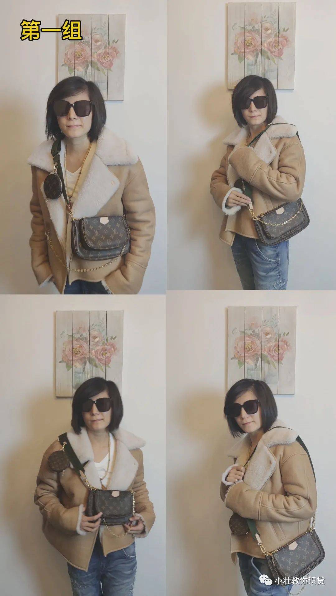 lv五合一翻包,lv新款包2023五合一