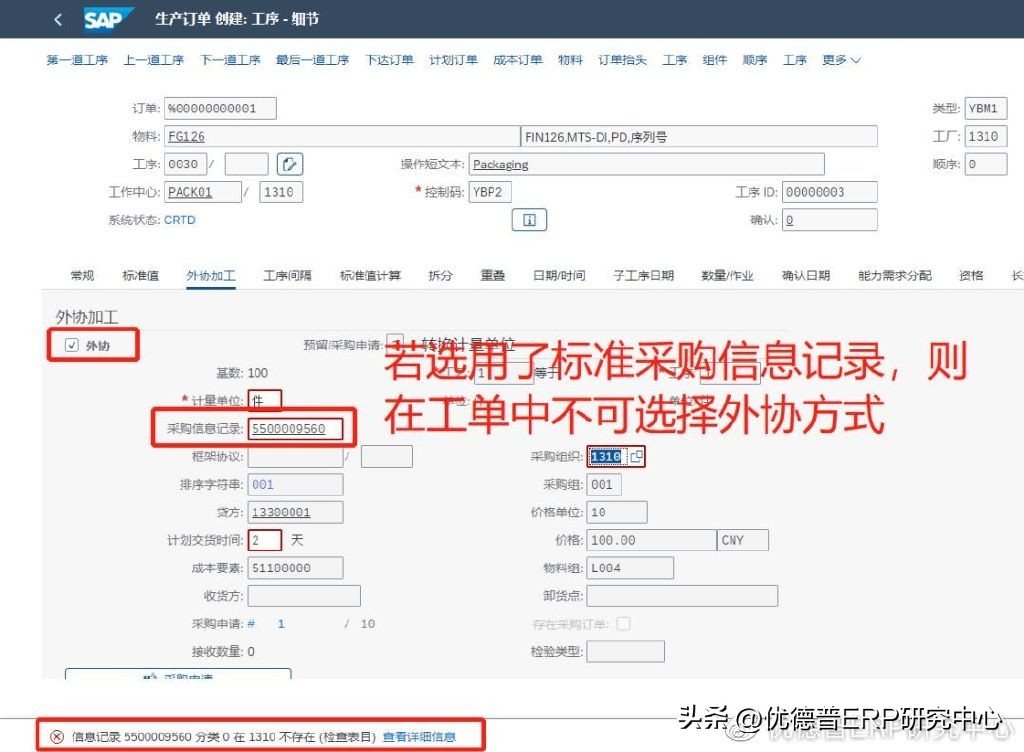 【案例】佳利来机械制造|构建全流程柔性加工生产线