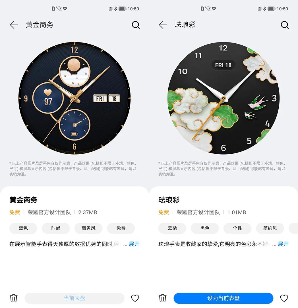 荣耀手表gspro和gt3区别,荣耀手表gs3和gspro