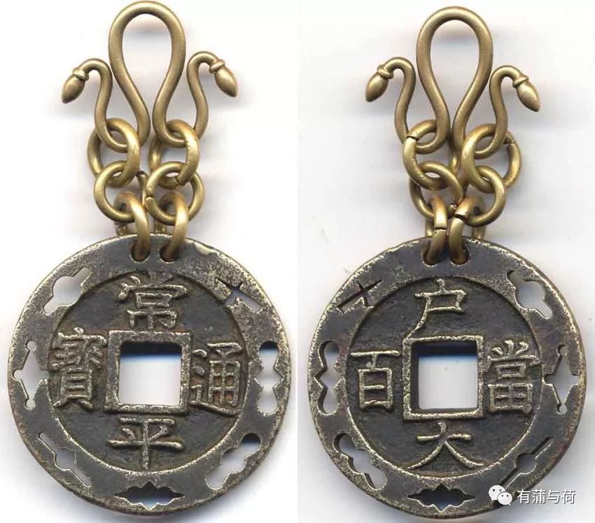 行令半岁万民闻之的朝鲜当百钱