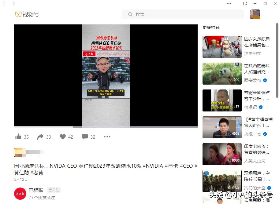 微信pc端自带浏览器,微信自带浏览器