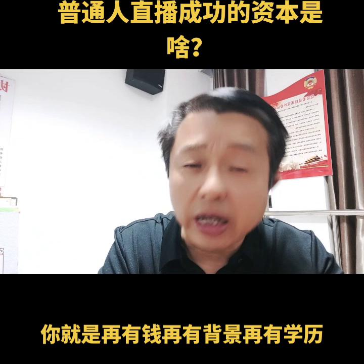 做抖音是怎样的过程,抖音做什么原创