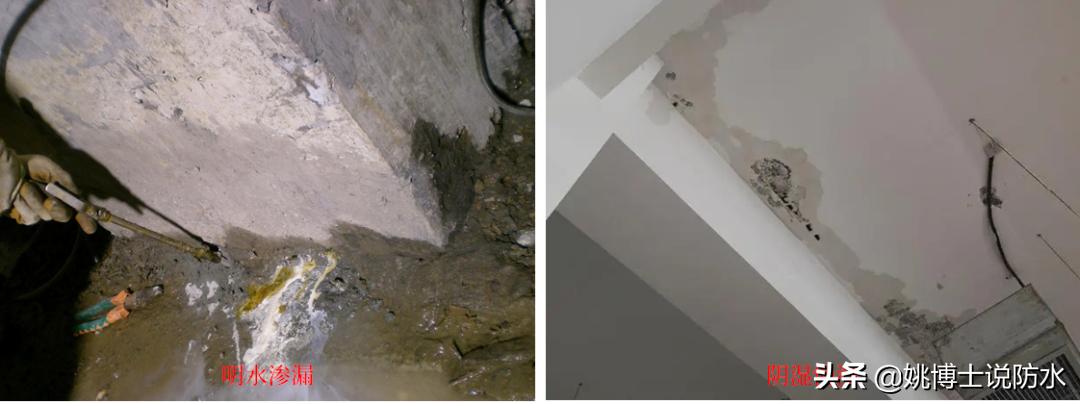 地下室潮湿用什么做防水好,做了防水反而潮湿