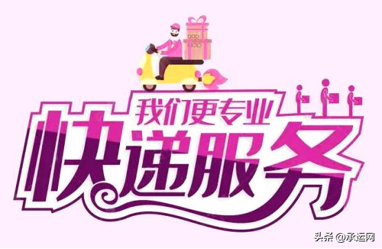 寄快递小技巧,寄快递最新方法攻略