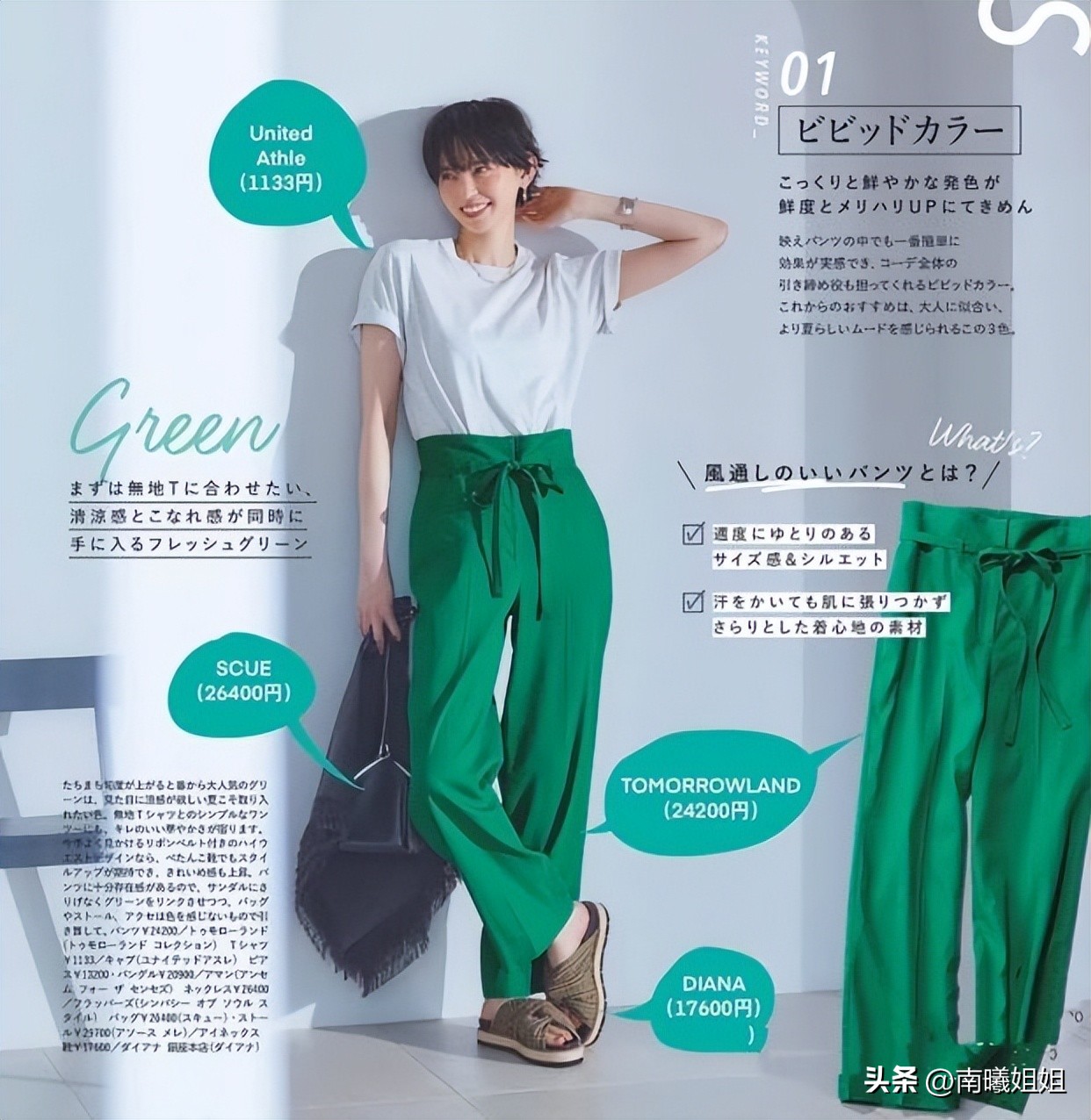 为什么现在女人都穿瑜伽裤,为什么不建议女生穿瑜伽裤