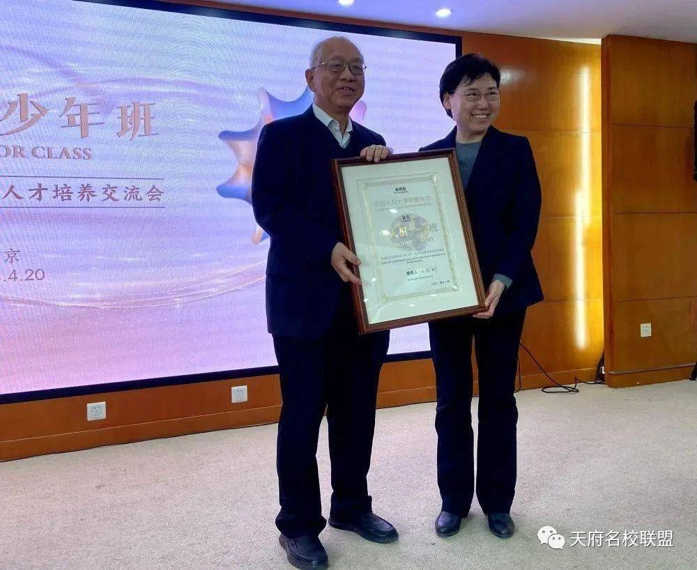 四川成都七中丘成桐少年班,成都七中保送清华丘成桐