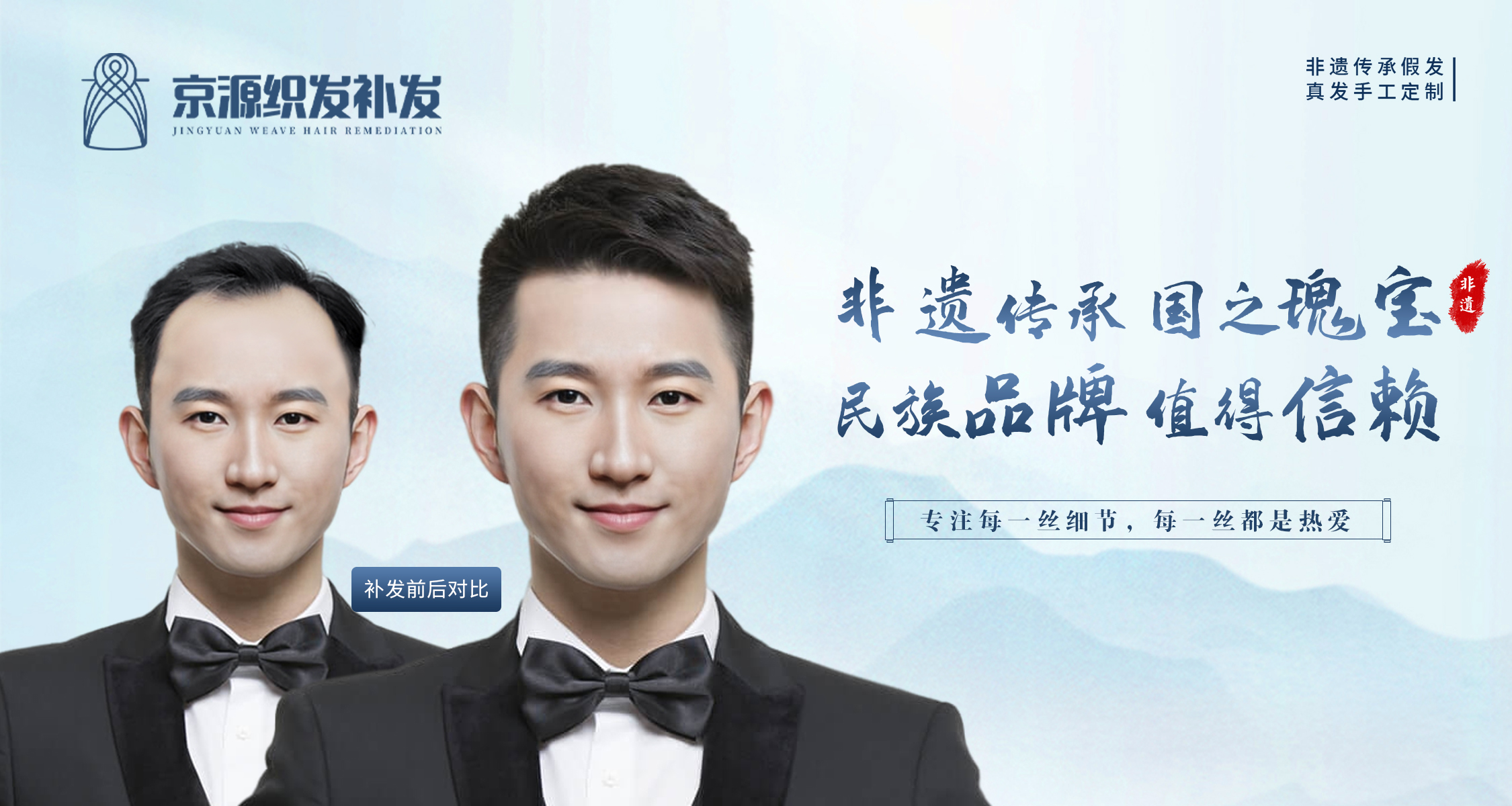 长沙好一点的定制假发价格多少钱？京源假发定制