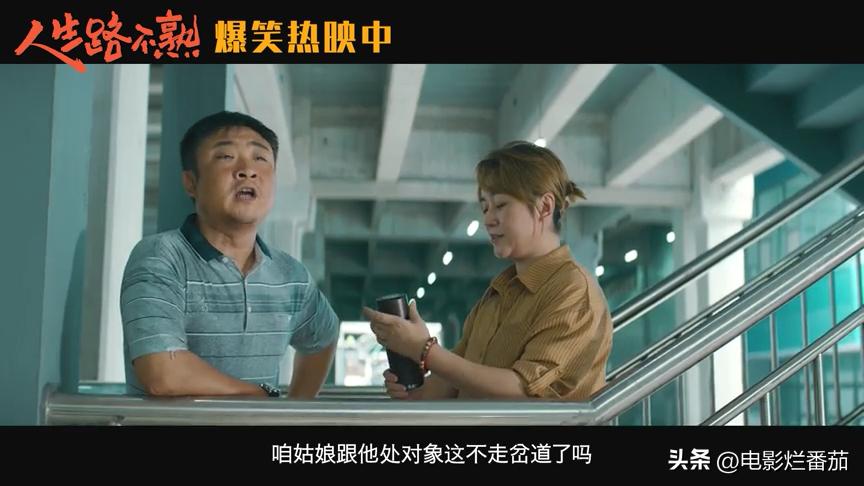 乔杉最新电影推荐一下,乔杉最新电影叫什么名字