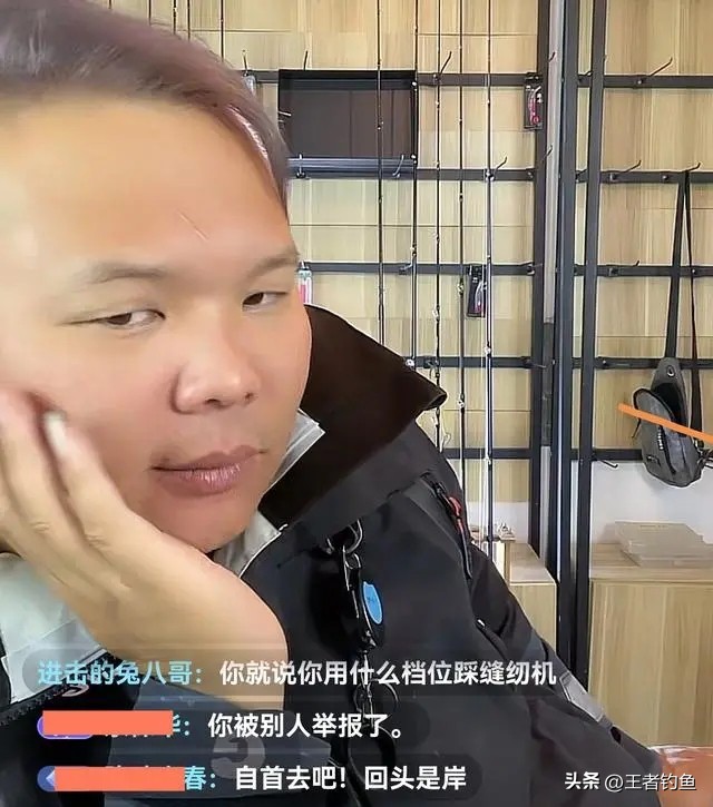 两男子因用活泥鳅钓鱼被判刑,两男子用活泥鳅钓鱼被判处拘役