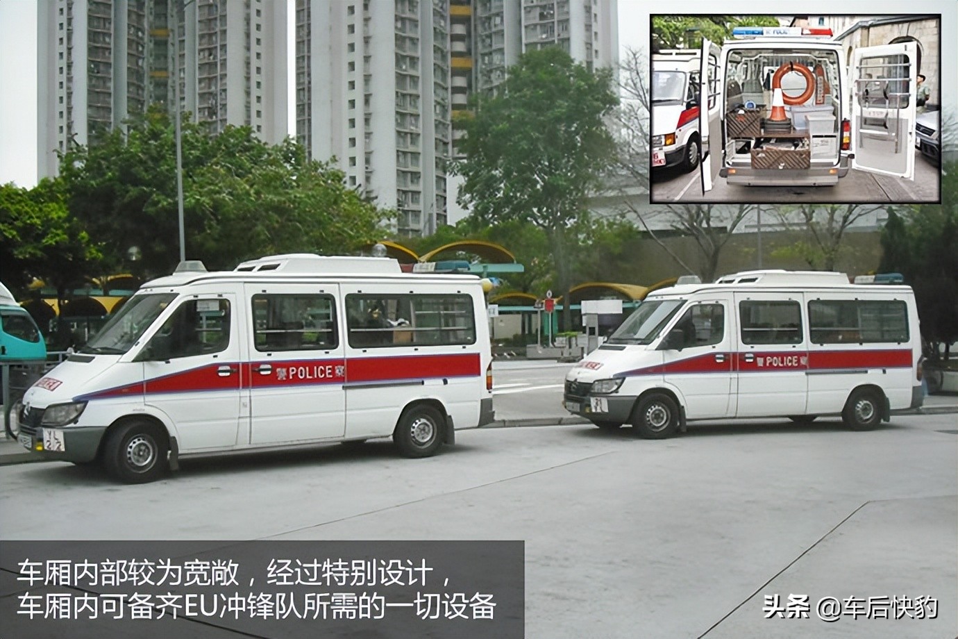 庆25周年|回味港圈中的经典“跑龙套”车型