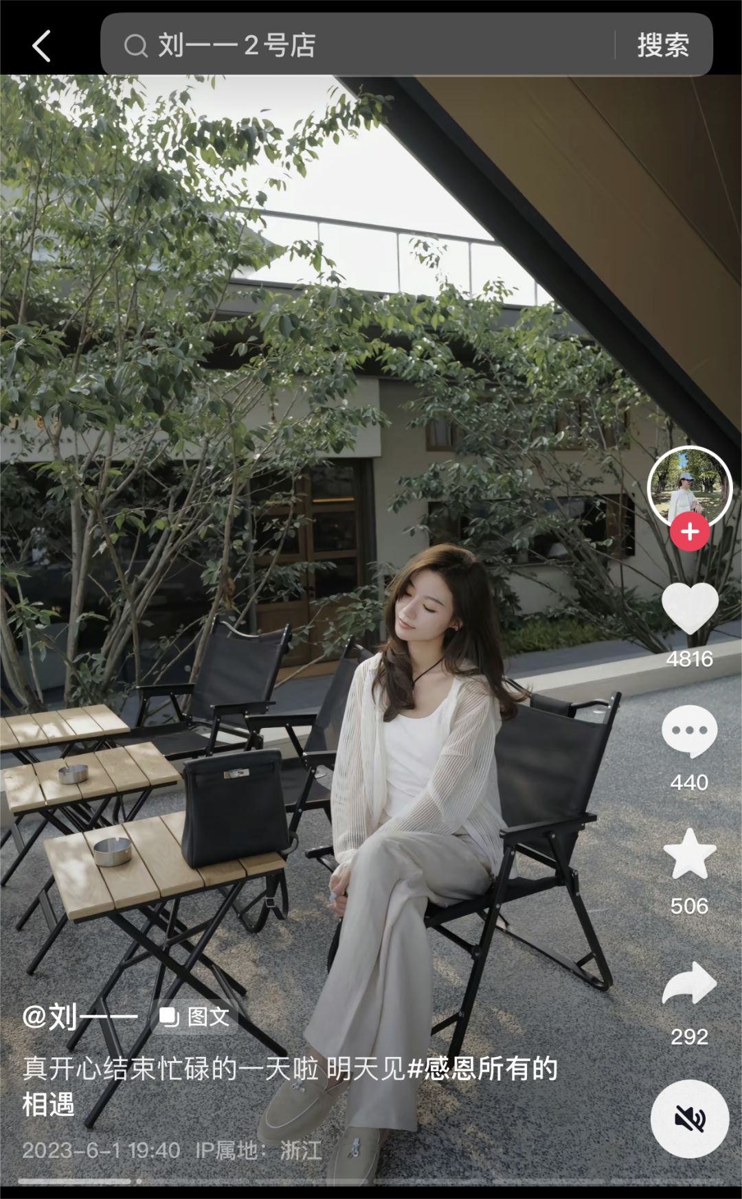 抖音直播gmv实时排行榜,抖音gmv数据在哪看