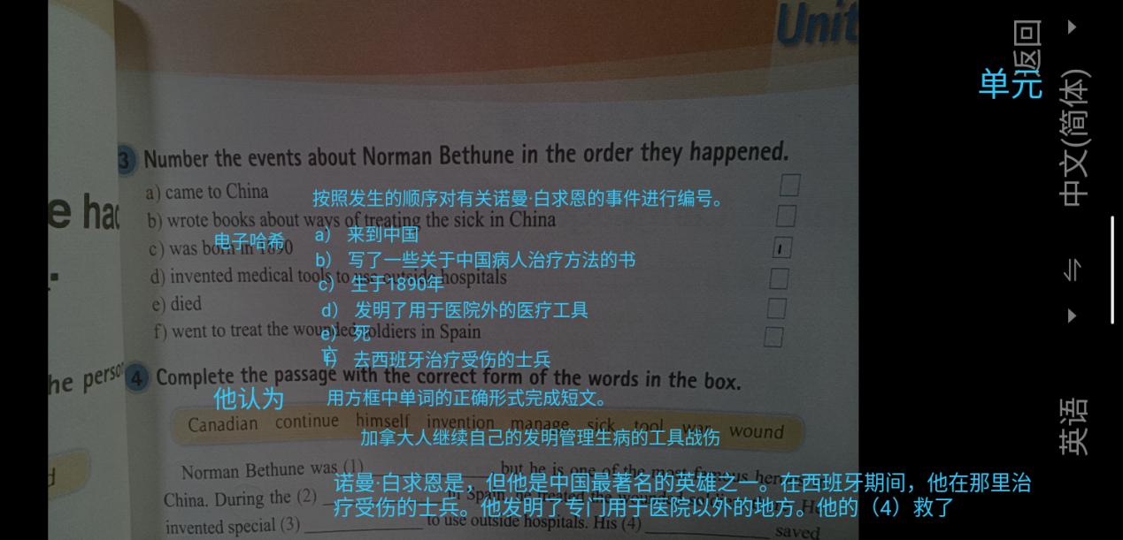 最新多亲qin3ultra测评,多亲qin3pro全面屏游戏测评