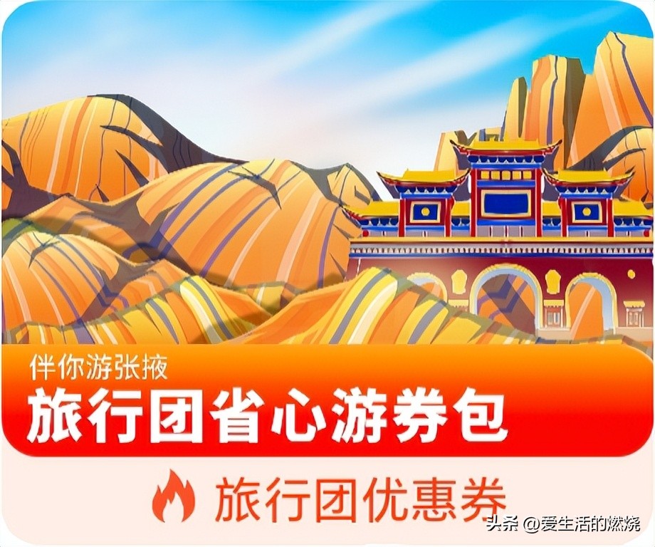 五月出行的好物,五月出行指南