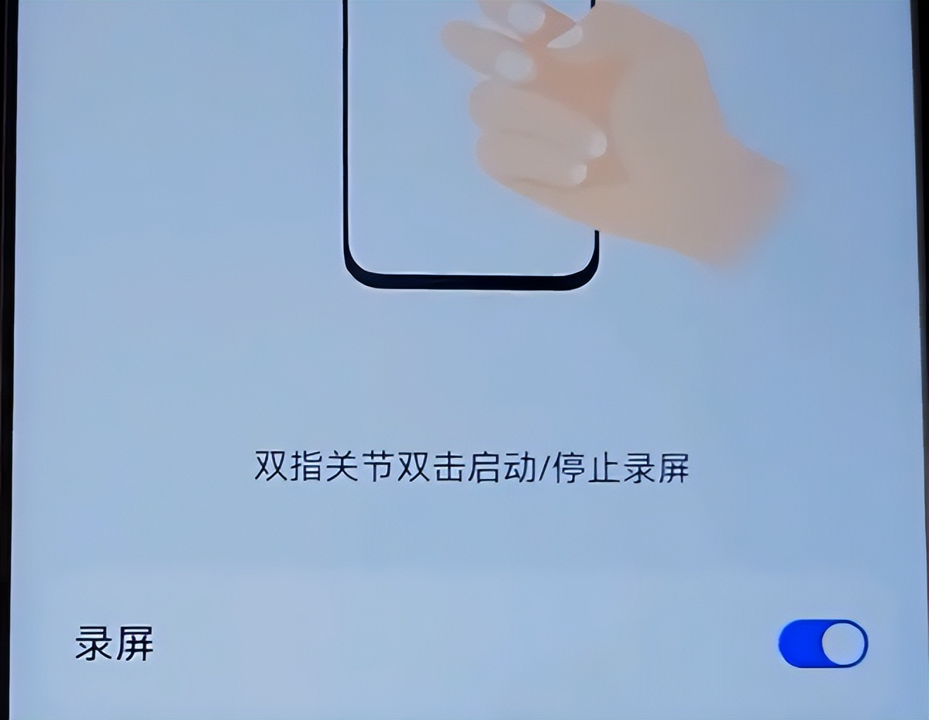 苹果12手机怎么录屏最简单的方法,vivo手机录屏怎么把声音录进去