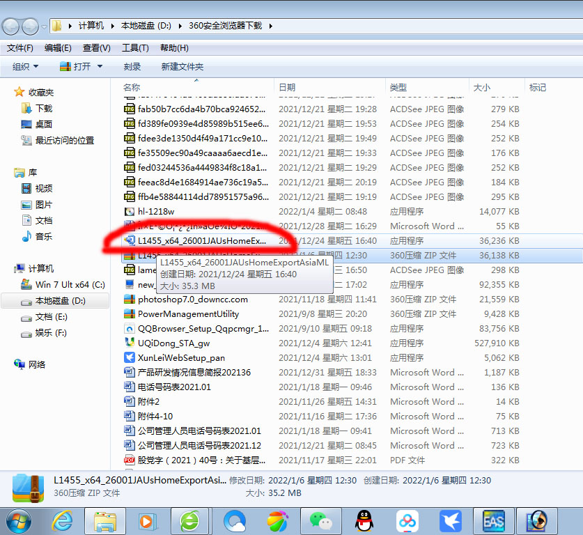 epsonl1455打印机使用教程,爱普生l551打印机网络安装