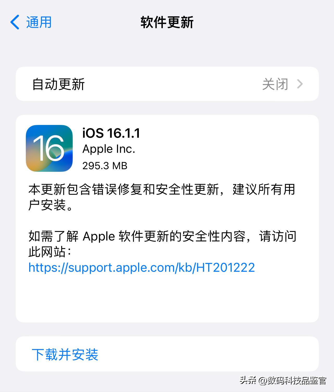 ios16.7.1正式版测评续航发热,ios16.1.2视频发热