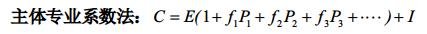监理工程师案例大题分值分布,监理工程师必背100题选择题