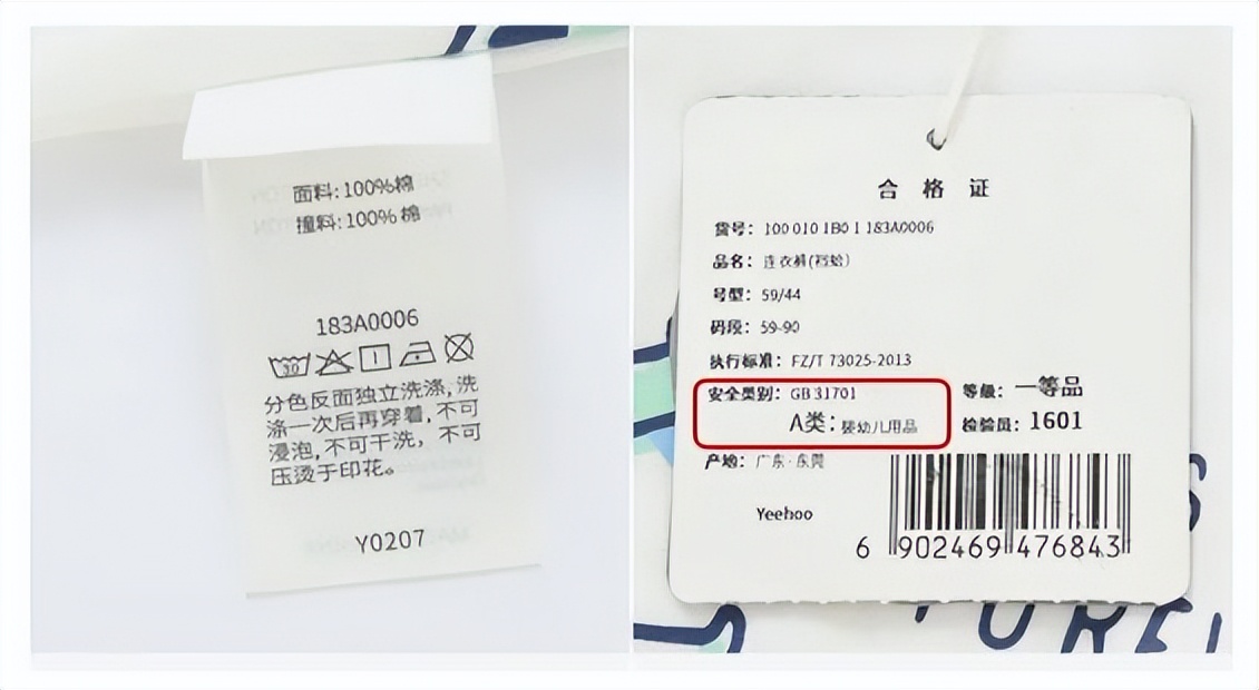 央视曝光儿童致癌衣服品牌,人民日报辨别致癌物超标衣服