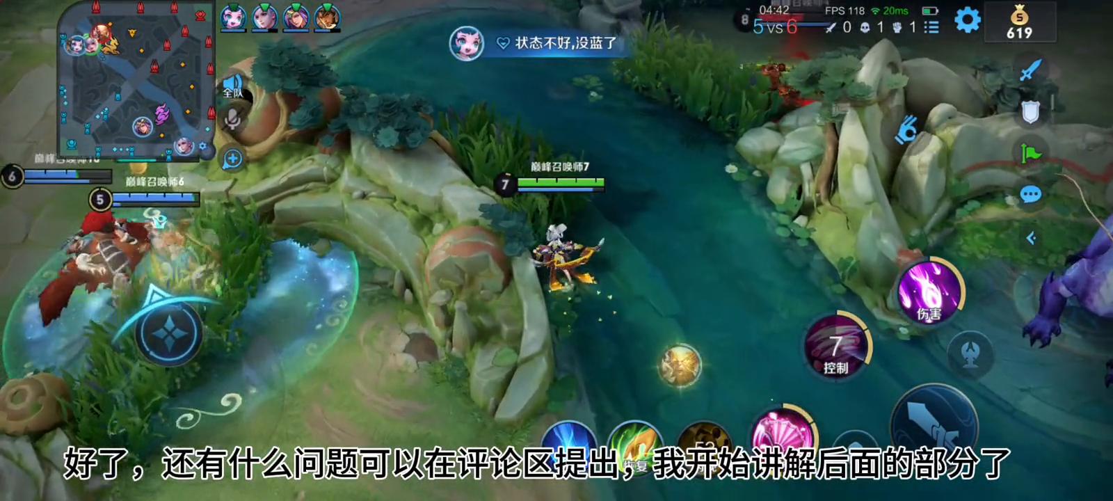 小乔巅峰教学,小乔意识教学巅峰赛1500