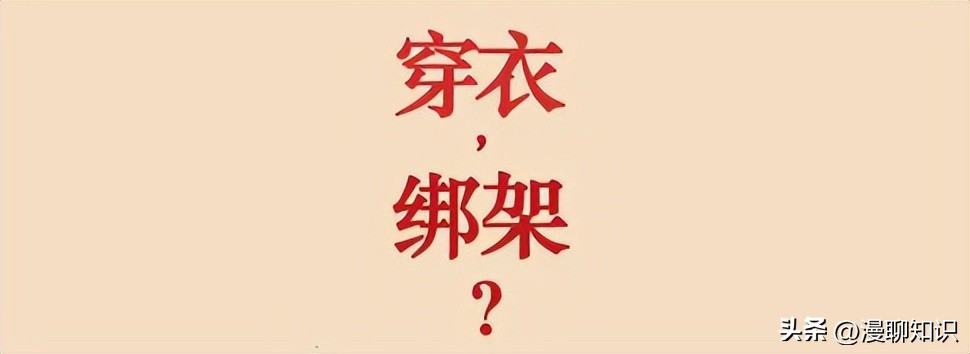 南京和服事件女孩是谁,女子南京穿和服惨遭暴打