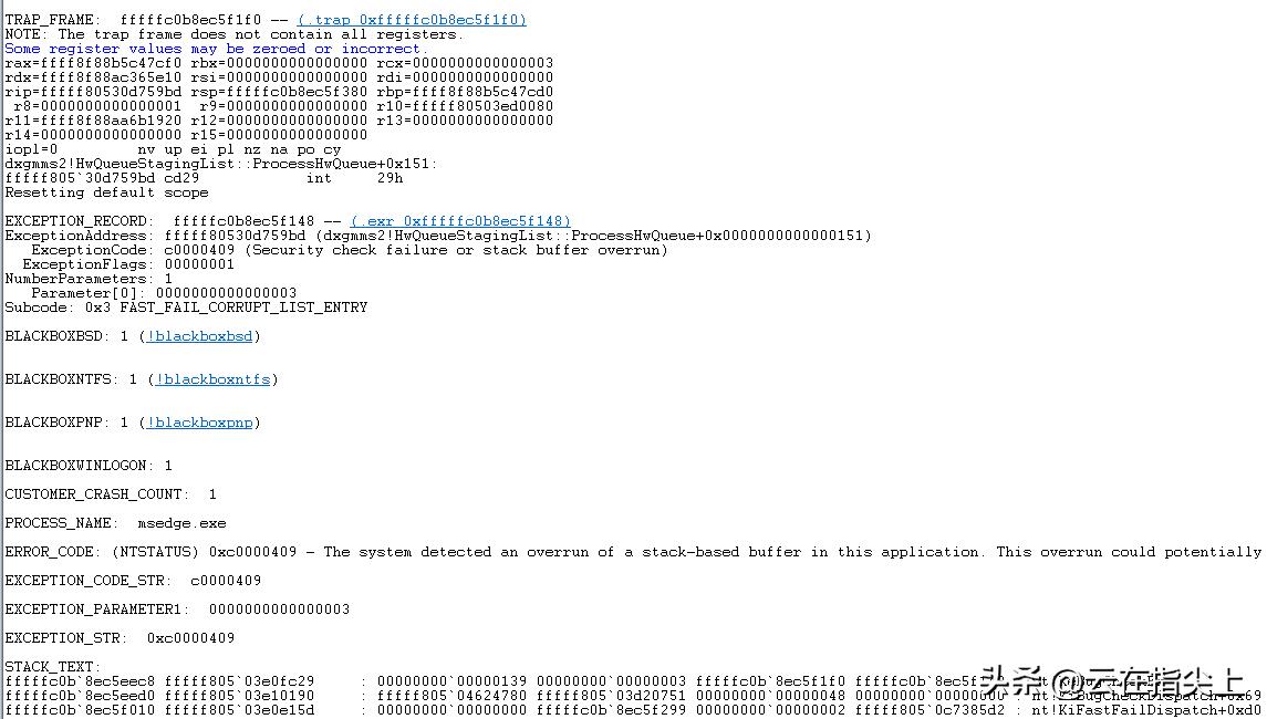 win10蓝屏记录在哪看,win10蓝屏一次就好