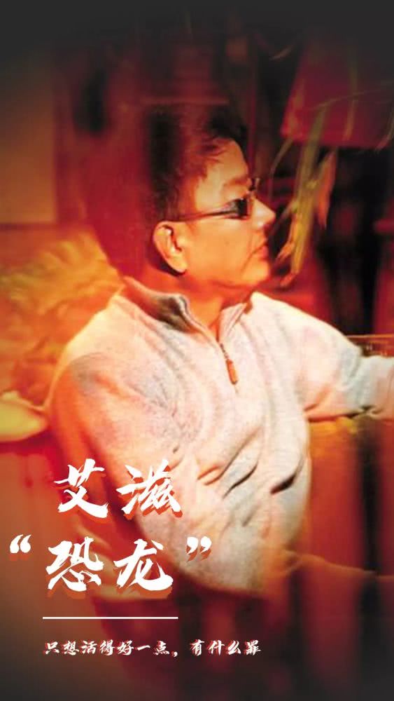 孟林艾滋病现状,艾滋病人孟林简介