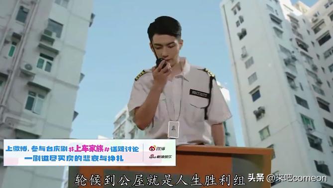 小成本港剧,小成本电视剧高分