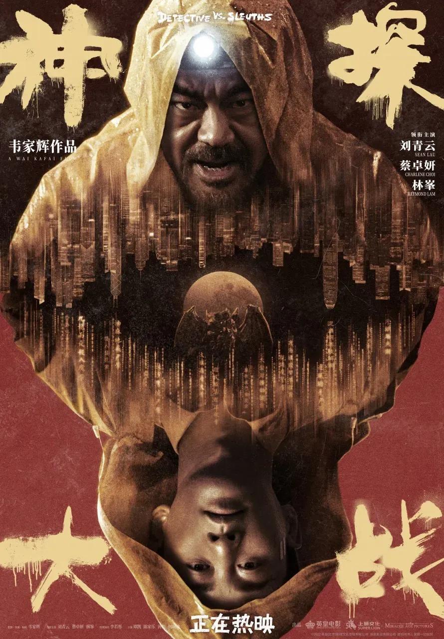 第41届香港电影金像奖颁奖刘青云,41届香港金像奖最佳男主角刘青云