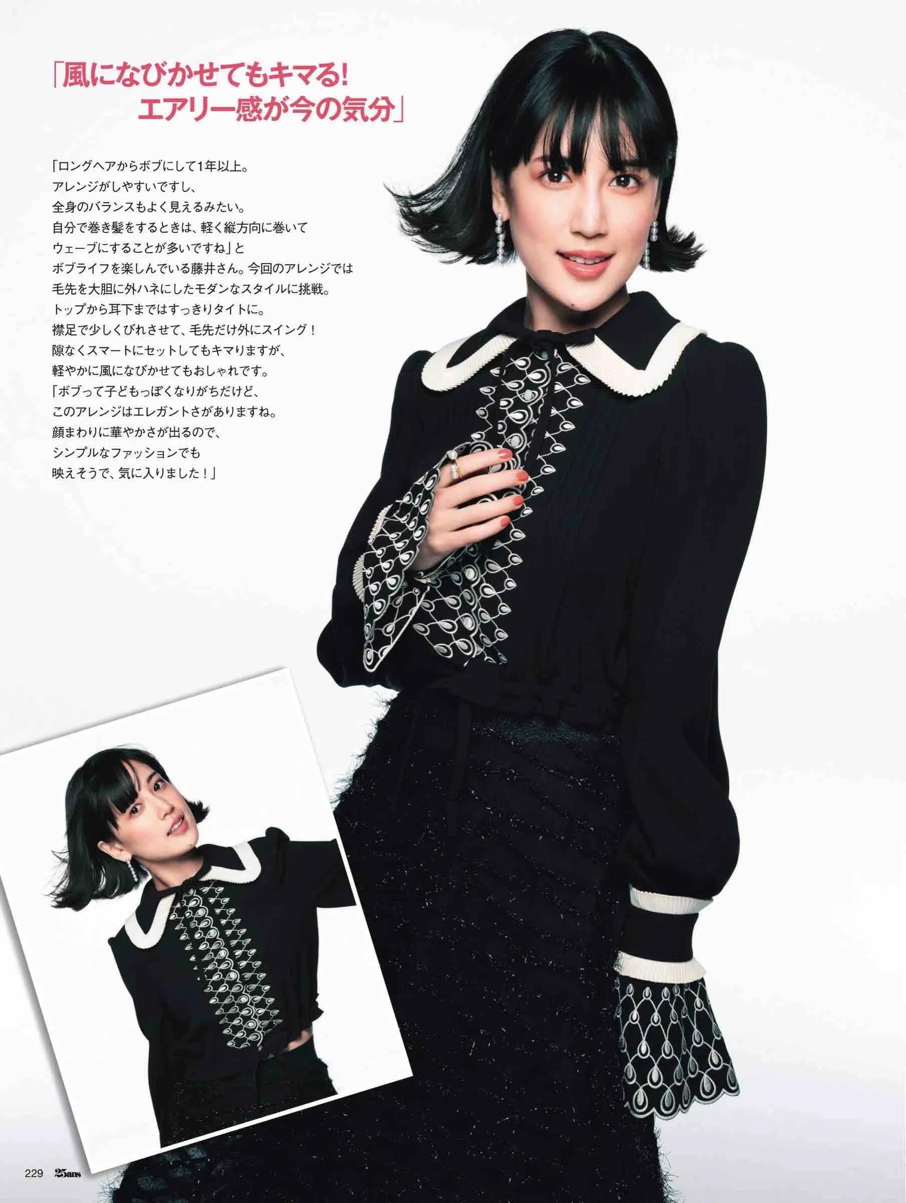 日本时尚杂志2022,日韩时尚杂志大全