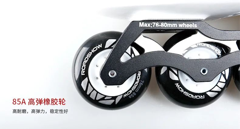 乐秀rx6c成人轮滑鞋怎么调松紧,乐秀轮滑rx5鞋旗舰店直播