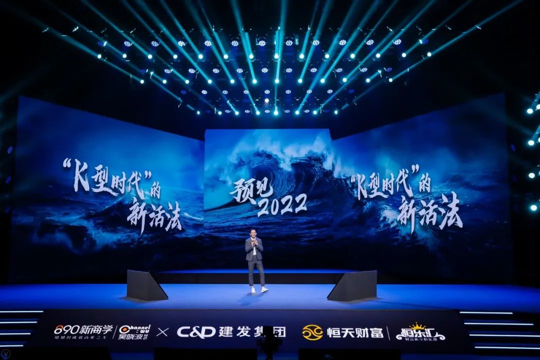 预见2023·吴晓波年终秀,吴晓波年终秀演讲完整版