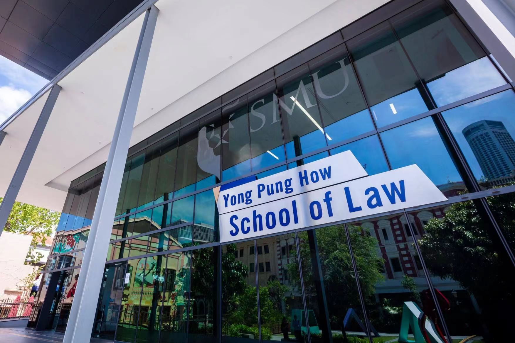 做到最好就是艺术——新加坡管理大学：塑造未来领袖的教育