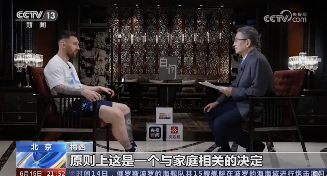 梅西的私人飞机豪华吗,梅西的私人飞机在比利时的报道