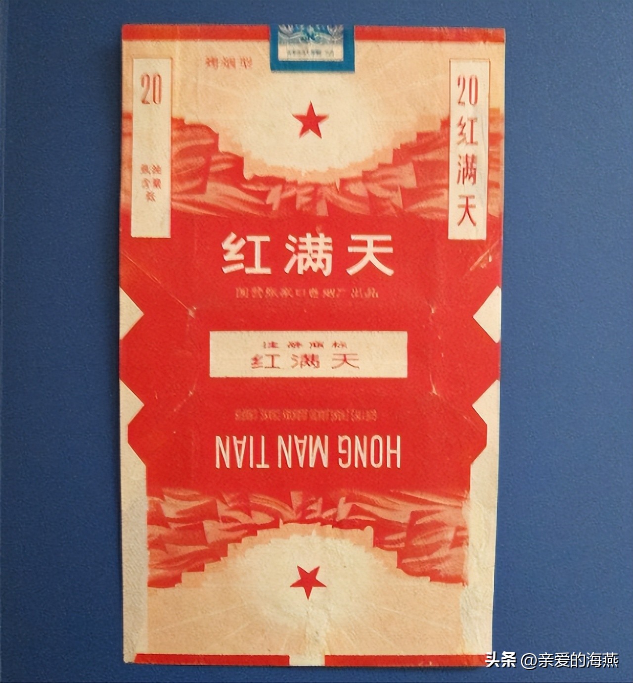 渐渐“消失”的香烟,抽过3种以上的人,差不多都是“爷爷”辈儿