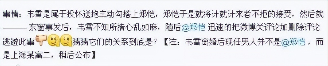 比王思聪还有钱的“沪上皇”秦奋，是个怎样的人？