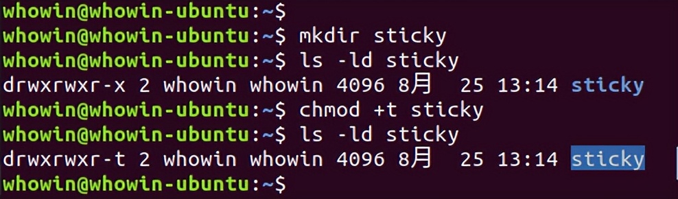 linux中文件权限掩码作用,linux如何更改uid和gid